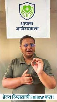 🚨 रात्री वारंवार लघवी? Prostate Problem ची सुरुवात असू शकते! ⚠️