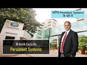 10 Quick Facts On Persistent Systems | जानिए Persistent Systemsके बारे में