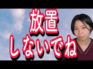 なんでEDは心臓病の前触れと言われるのか？