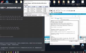 2.2.2.4+配置 IPv4 静态路由和默认路由