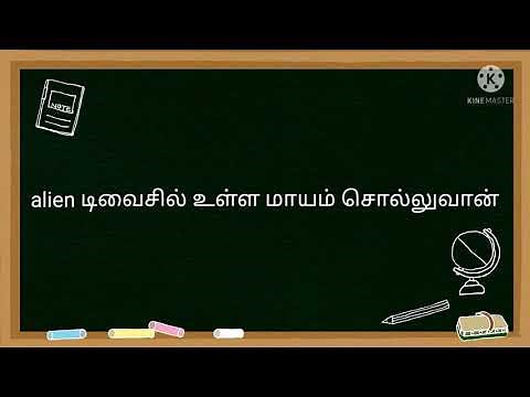 Ben 10 classic theme song with lyrics in tamil