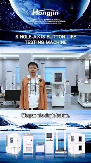 Keypad Life Testing Machine#hongjin #machine #equipment #factory