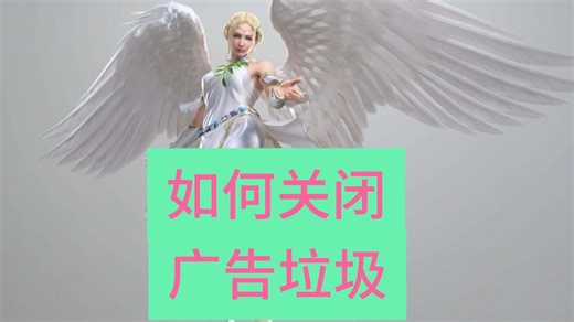 如何净化浏览器