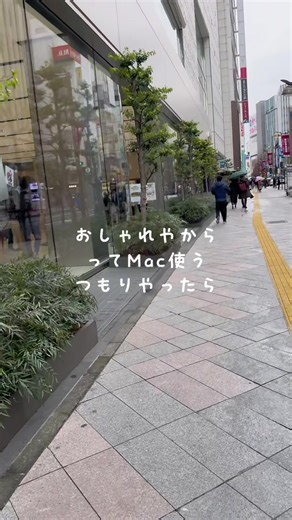 MacとWindowsの選択肢について考える