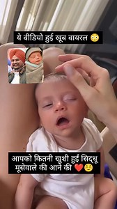 167K views · 4.5K reactions | आपको कितनी खुशी हुईं सिद्धू मूसेवाले की आने की ❤️☺️ | Best Home Gadgets | Facebook