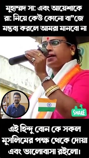 laugh warning: 🤣😂 indian Muslim politics real