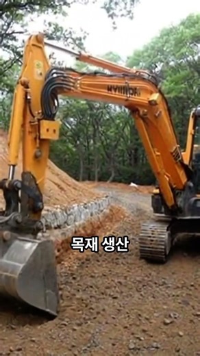 "핵타르당 4.3미터의 임도, 이대로 괜찮을까요?" #산림 #산림청 #임도 #산림정책 #산불 #임업 #목재
