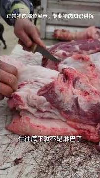 How to remove fresh and hot lymphatic meat thoroughly#Lymphoid tissue#Freshly baked#Knowle