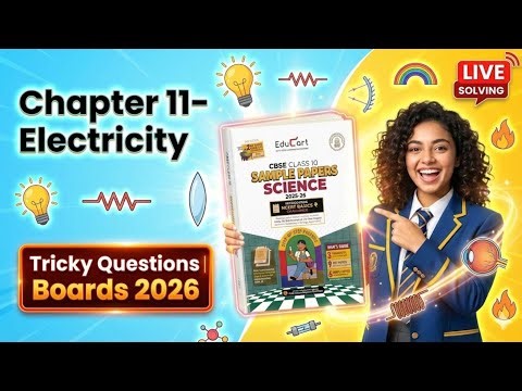 Class 10 Science Educart Sample Papers Tricky Questions | Chapter-11 Electricity | By Prerna Didi