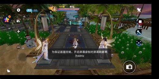 诛仙手游家园装修～静澜庭