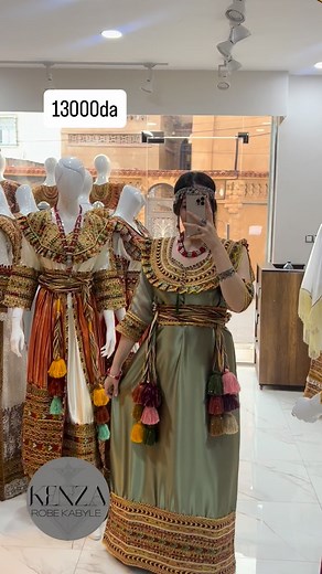 20K views · 14K reactions | ✨ NOUVEAUTÉ DISPONIBLE ✨ Notre magnifique...