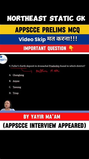 APPSCCE Aspirants — This WILL Come in Exam!🔥 This topic is guaranteed to come in APSSB & APPSCCE exams, and Yayir ma'am ( State Pcs Interview Appeared) explains it in the simplest way for all Arunachal aspirants. If you're preparing seriously, don’t miss this! 📞 Join APPSCCE Batch: 8822599036 🎓 Learn from experienced faculty & boost your chances. . . #northeastpsc #apssb #appsc #apsc #mpsc #pcsexams #competitiveexams2025 #studyreels #northeastindia #arunachalpradeshjobs #staticgk #examprepara