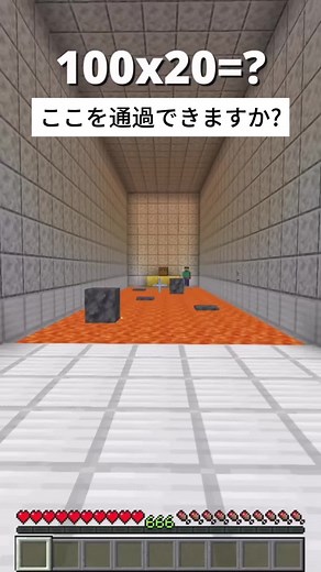 #minecraft #buildhacks #virall #fyp #foryou