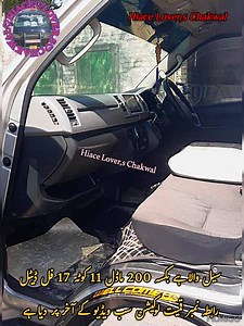 5.2K views · 49 reactions | سیل والا ہے بکسہ 200 ماڈل 11 کوٹہ 17 فل...