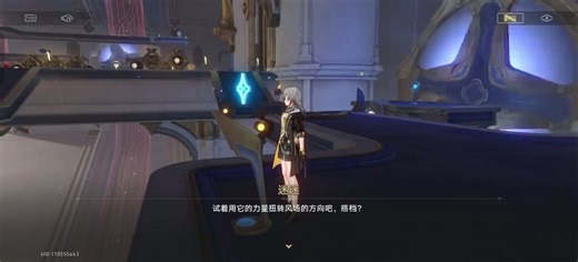 <鸣潮>新版本中的装备系统优化解读