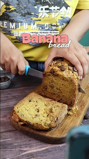 No Egg | No Maida | No Oven Banana Bread Recipe