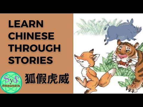 344 Learn Chinese Through Story 狐假虎威 The Fox Uses the Tiger's Power