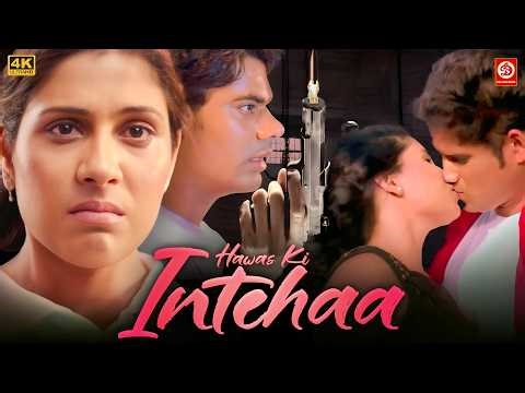 Hawas ki Inteha (हवस की इंतेहा) | New Superhit Full Deshi Romentic Movie | Gayatri Singh, Dev Singh
