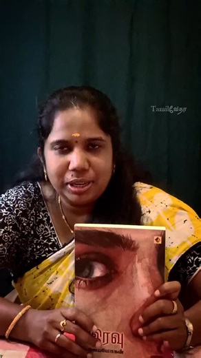 509 reactions · 24 shares | Book Review நூல்  இரவு ஆசிரியர் ✍️ ஜெயமோகன் Reviewer ️ @gayathrimahathi Video edited by  @tamilvethaa #psychotherapist #bookreviewer #psychology #instagood #psychotherapy #ınstalife #bookreviews #iravu #jayamohan #writerjayamohan #tamilnovel #tamilbooks | Gayathri Mahathi | Facebook