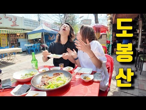 이게 바로 도봉산 야장클라쓰!! ft.여기가천국!