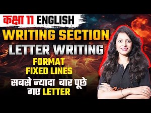 Class 11th English Writing | Letter Writing | Formal - Informal | Complete Format with Easy Tips