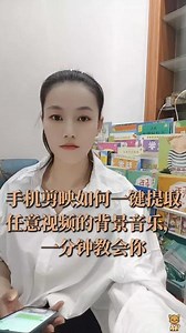 剪映音乐怎么渐收