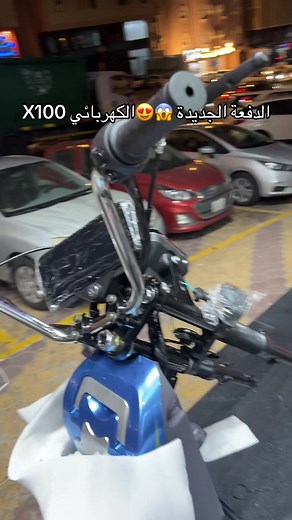 دباب سوزوكي X100: الدفعة الجديدة