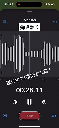 Monster / 嵐 にごじゅうによる弾き語りしてみた