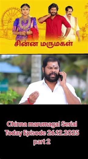 Chinna Marumagal Serial Episode Summary and Insights