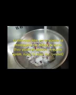 Καλαμαράκια τηγανητά! #shorts s #food #μαγειρεμα #cooking #reels #tiktok #recipe#seafood #squids