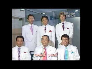 宍戸マサル ヴォーカル 星降る街角