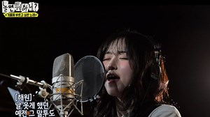 Hangout with Yoo (2025) Episode 264 - 2025 Winter Songs, Part Two