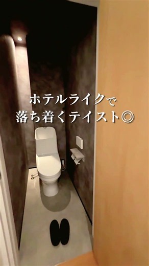 このトイレの収納はどこ..?【ルームツアー】 #愛知県 #注文住宅 #工務店#shorts @groovy_architex​