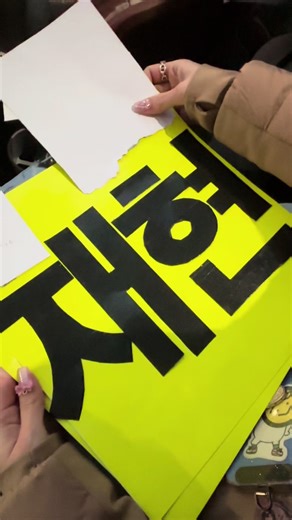 トランスフォーム🤖 #ミューバン #ミューバンvlog #boynextdoor #tomorrow_x_together #musicbank