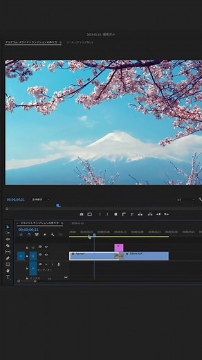 ブンッとシーンが切り替わるやり方を解説します🧑🏻‍💻 【スライドトランジションの手順】 ①「押し出し」エフェクトをドラッグし、長さや方向を設定 ②「調整レイヤー」を作成し、エフェクトの上に置きます ③「ブラー（方向）」エフェクトを調整レイヤーにドラッグ ④「ブラーの長さ」を0→60、「方向」を0→90°に変更 【使用エフェクト】 ・押し出し ・ブラー（方向） を組み合わせて編集してます！ 参考になったらコメント欄に『🙌』してね！ ———————————————— 動画編集歴5年目の動画クリエイターが 「Premiere Pro /プレミアプロのチュートリアル動画」を発信中 お気軽にコメント・DMお待ちしております！ ▶︎ @hirovideo_wj ———————————————— #動画編集 #動画編集初心者 #動画編集アプリ #ショート動画 #リール動画 #動画制作 #プレミアプロ #動画クリエイター #動画クリエイターさんと繋がりたい #動画編集してる人と繋がりたい #動画作成
