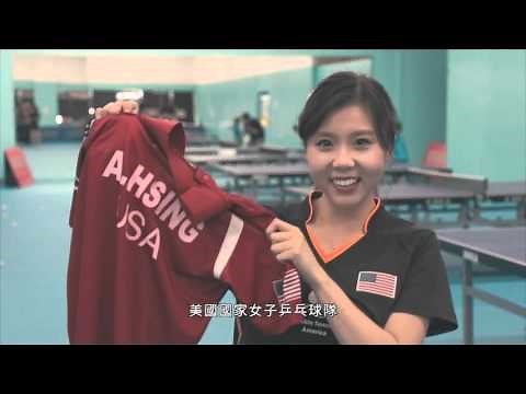 《卓越背後》Ep 04 Ariel Hsing (Part 1)