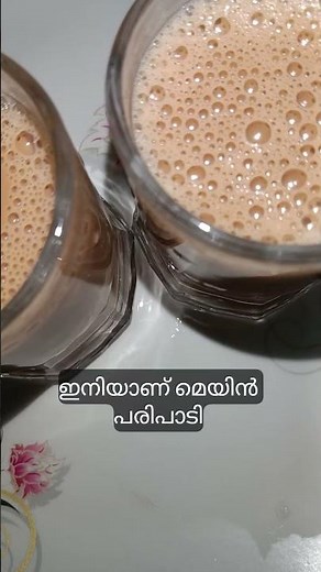 Ginger Tea Recipe ☕ | Easy & Refreshing Adrak Chai at Home | Bilall Cooking