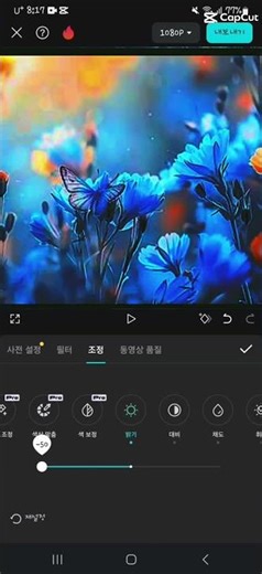 I love blue.. #voiceeffects