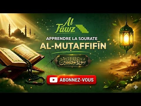 Learn Surah Al-Muṭaffifīn (83) – Step by Step with Tajwid | Al Fawz Institute