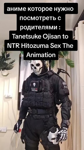 Tanetsuke Ojisan to NTR Hitozuma Sex The Animation имба #аниме #врекомендации #хочуврекомендации #имба