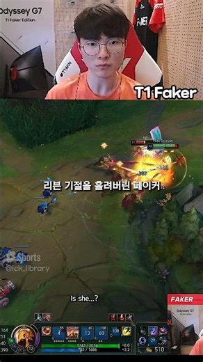 Faker vs. Riven Main