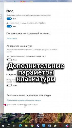 Shift + Alt беcит? Смена языка без лагов!