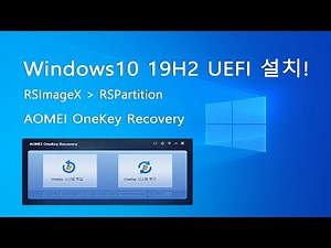 RSImageX GPT&EFI Partition Make Windows10 19H2 UEFI Install and AOMEI Onekey Recovery