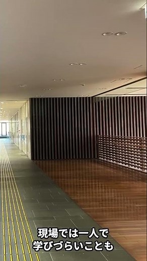 社会人大学院生の声：SW編【筑波大学大学院リハビリテーション科学学位プログラム】