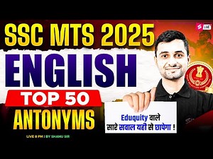 SSC MTS English Classes 2025 | Top 50 Antonyms | SSC MTS 2025 Antonyms Class | English by Shanu Sir