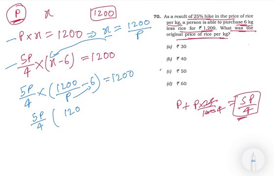 CSAT 2020 Solved Paper | As a result of 25% hike in the price of rice per kg, a person is able to…