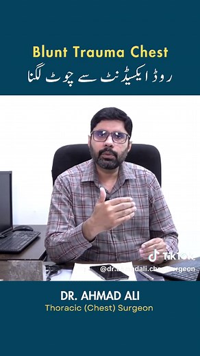 Dr. Ahmad Ali Thoracic Surgeon on TikTok