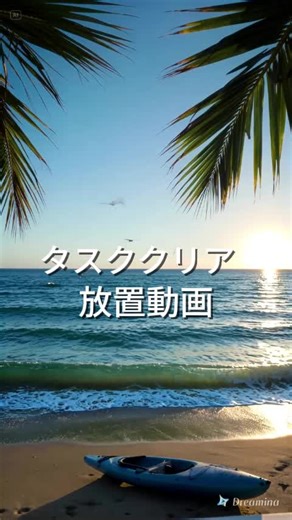 ポイ活でタスククリアを目指そう！