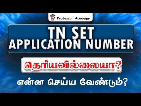 TN SET Application Number தெரியவில்லையா? | என்ன செய்ய வேண்டும்? | Professor Academy