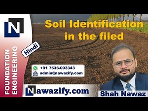 How do you identify Soil in the field?